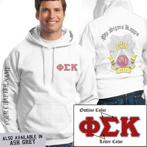 Fraternity Crest Hoodie - G185 - SUB