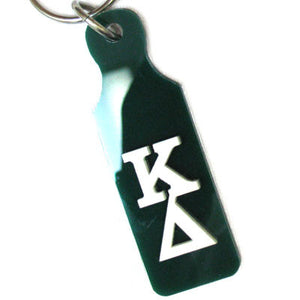 Kappa Delta Mirror Paddle Keychain - Craftique cqMPK