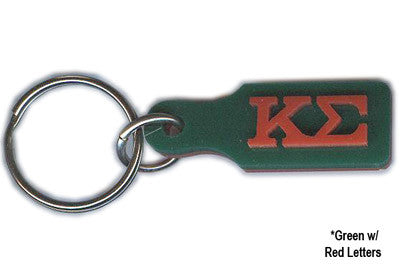 Kappa Sigma Paddle Keychain - Craftique cqSPK
