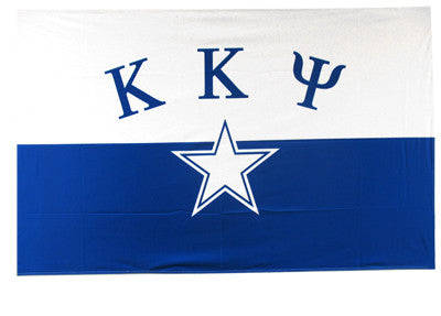 Kappa Kappa Psi Fraternity Banner - GSTC-Banner