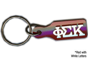 Phi Sigma Kappa Paddle Keychain - Craftique cqSPK