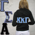 Greek 6-inch Twill Letters (Letters Only)