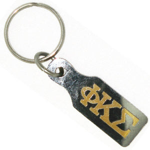 Phi Kappa Sigma Paddle Keychain - Craftique cqSPK