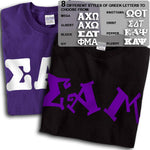 Sigma Alpha Mu T-Shirt, Printed 10 Fonts, 2-Pack Bundle Deal - G500 - CAD