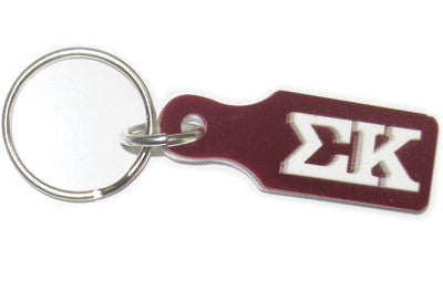 Sigma Kappa Paddle Keychain - Craftique cqSPK