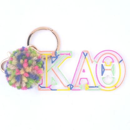 Sorority Pom Pom Keychain