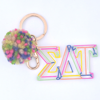 Sorority Pom Pom Keychain