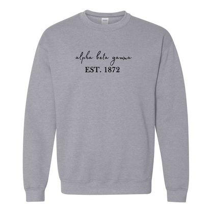 Greek Cotton Grey Crewneck, Script Established Design