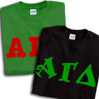 Alpha Gamma Delta 2 T-Shirt Pack - Printed - Gildan 5000 - CAD