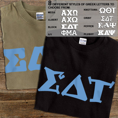 Sigma Delta Tau T-Shirt, Printed 10 Fonts, 2-Pack Bundle Deal - G500 - CAD