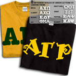 Alpha Gamma Rho T-Shirt, Printed 10 Fonts, 2-Pack Bundle Deal - G500 - CAD