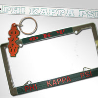 Phi Kappa Psi Car Package