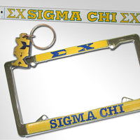 Sigma Chi Car Package