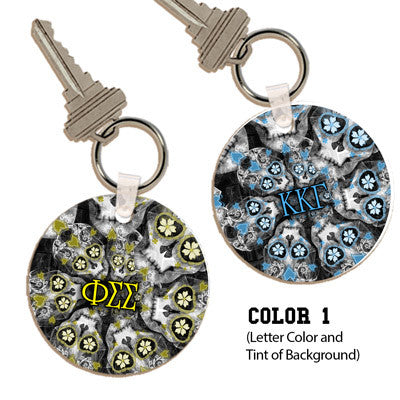 Day Of The Greeks Keychain - UN4411 - SUB