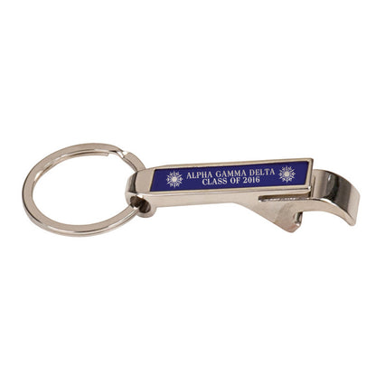 Custom Greek Graduation Engraved Bottle Opener Keychain - GFT120 - LZR