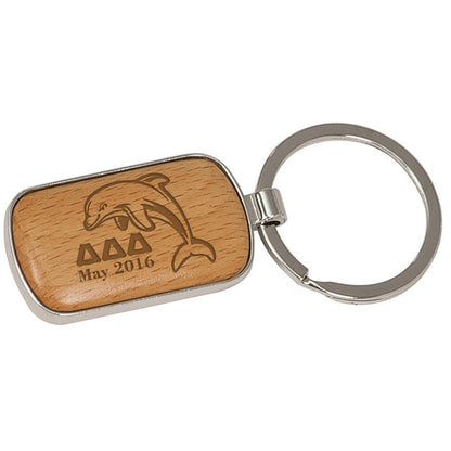 Greek Graduation Engraved Silver/Wood Keychain - GFT136 - LZR