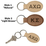 Greek Oval Leather Keychain - GFT175,176 - LZR