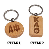 Greek Engraved Wooden Keychain Greek Accessory and Merchandise ...