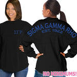 Sigma Gamma Rho Game Day Jersey - J. America 8229 - CAD