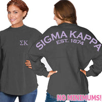 Sigma Kappa Game Day Jersey - J. America 8229 - CAD