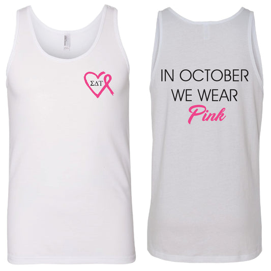 In October We Wear Pink - SUB