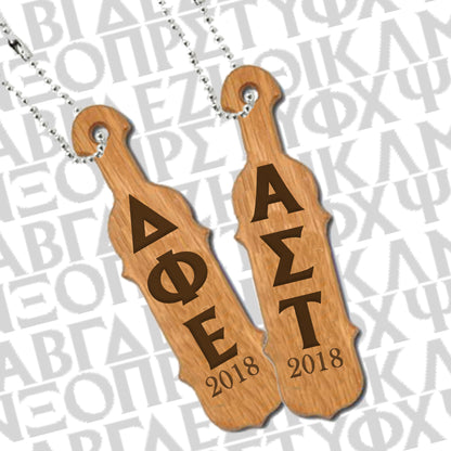 Sorority Bid Day Package -  Panoramic Pattern Printed Tee and Paddle Keychain - Jerzees 21MR - SUB