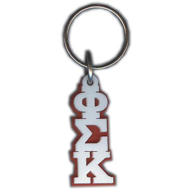 Phi Sigma Kappa Letter Keychain - Craftique cqMGLA