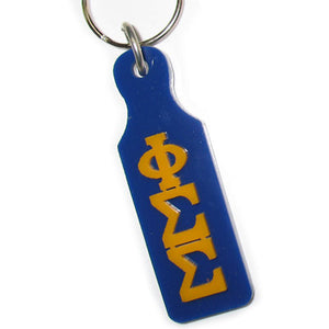 Phi Sigma Sigma Mirror Paddle Keychain - Craftique cqMPK