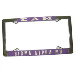 Sigma Alpha Mu License Plate Frame - Rah Rah Co. rrc