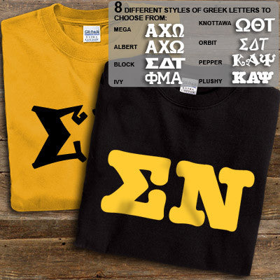 Sigma Nu T-Shirt, Printed 10 Fonts, 2-Pack Bundle Deal - G500 - CAD