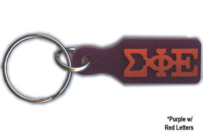 Sigma Phi Epsilon Paddle Keychain - Craftique cqSPK