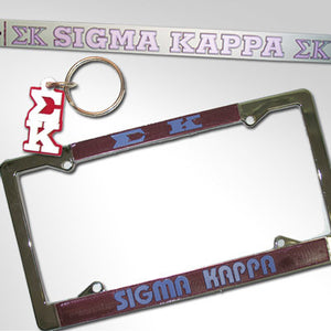 Sigma Kappa Car Package