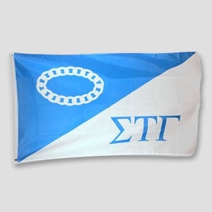 Sigma Tau Gamma Fraternity Banner - GSTC-Banner