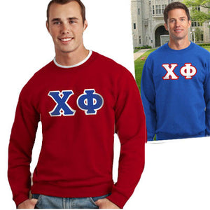 Fraternity Crewneck Sweatshirt, 2-Pack Bundle Deal - Gildan 18000 - TWILL