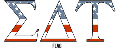 Greek 6-Inch Super SUB Pattern Letters, Set of 3 - SUB