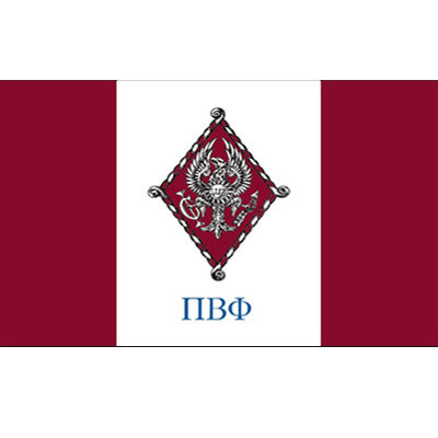 Pi Beta Phi Sorority Banner - GSTC-Banner