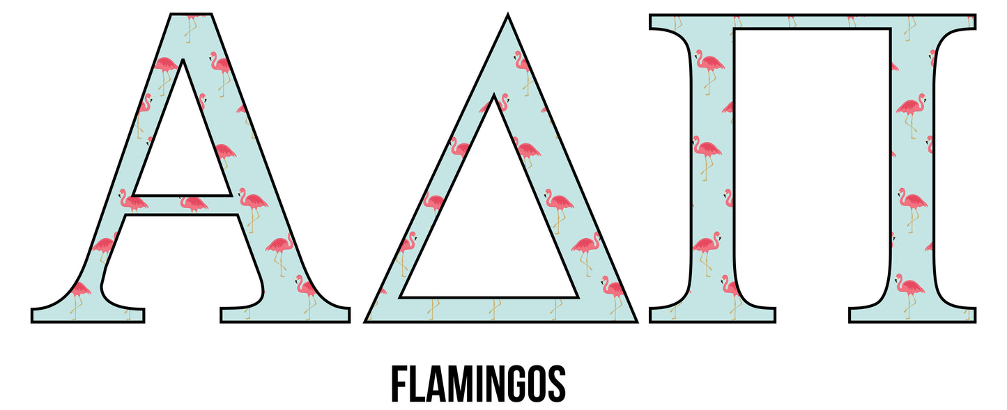 Greek 6-Inch Super SUB Pattern Letters, Set of 3 - SUB