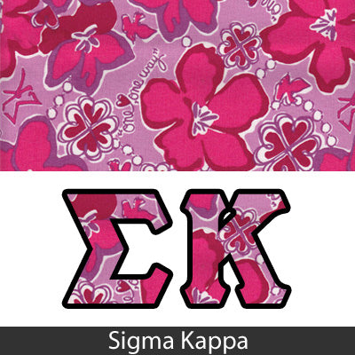 Sorority Bid Day Package -  Panoramic Pattern Printed Tee and Paddle Keychain - Jerzees 21MR - SUB