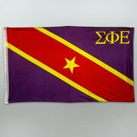 Sigma Phi Epsilon Fraternity Banner - GSTC-Banner